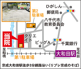 八千代本院案内図